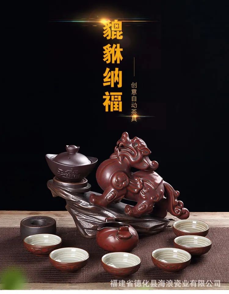Высококачественный автоматический чайный набор кунг-фу креативная грубая керамика чай церемония чай обряд подарок Прямая с фабрики