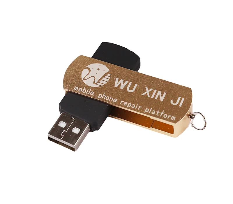 WUXINJI-8