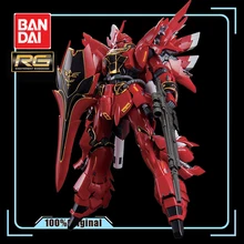 BANDAI RG 1/144 MSN-06S Sinanju Gundam Xin'anzhou Механическая прозрачная версия Ver. KA фигурка детская собранная игрушка