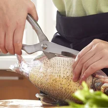 2016 LD Brand New Strong Knives Kitchen Shears Stainless Steel Poultry Fish Chicken Bone Scissors for Kitchen Worldwide Store 2016 LD Brand New Strong Knives Kitchen Shears Stainless Steel Poultry Fish Chicken Bone Scissors for Kitchen Worldwide Store