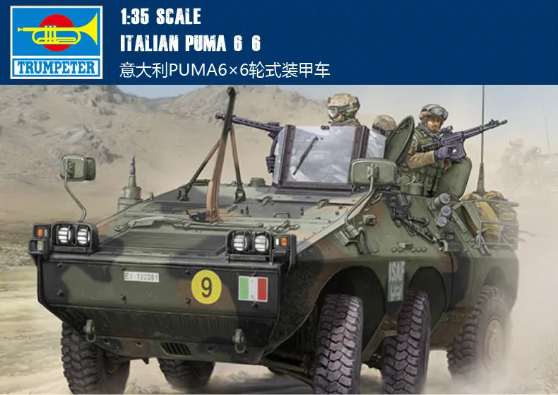 

Trumpet 05526 1:35 Italy PUMA 6 X 6 Wheeled Armored Vehicle Assembly Model Building Kits Toy