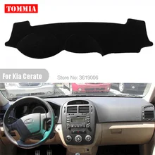 TOMMIA интерьер приборной панели крышка светильник Избегайте Pad Photophobism коврик стикер для Kia Cerato 2005-2012
