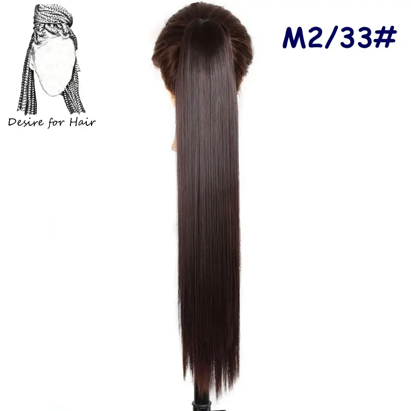 Desire for hair 24 дюйма длинные 150 г шелковистые прямые высокотемпературные синтетические волосы конский хвост с зажимом для волос для женщин - Цвет: T4/27/30
