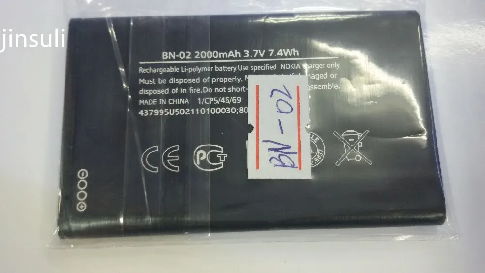 Nokia rm1013 аккумулятор