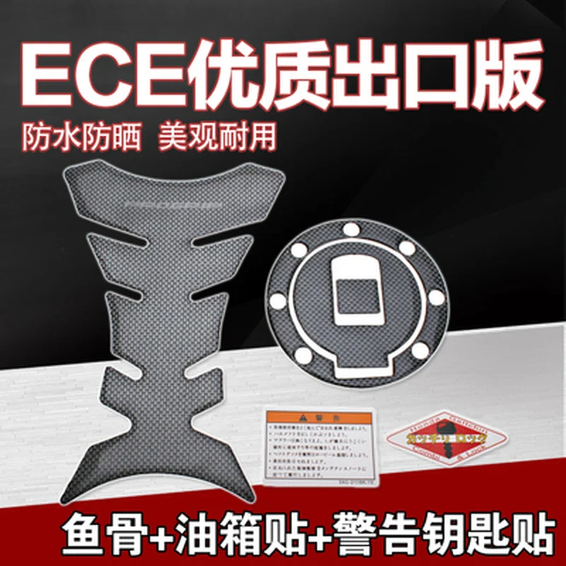 Motorcycle Accessories Parts Oil gas Tank Sticker for Yamaha FZ6 FZ1 YZF-R6 R1 XJR1300 XJR FZ YZF | Автомобили и мотоциклы