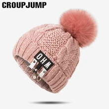 GROUP JUMP Skullies Beanies зимняя женская шапка вязаная теплая шапка с меховым помпоном Модная брендовая вязаная теплая шапка
