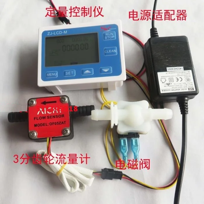 Hot Sale!! turbine digital diesel fuel flow meter metering sensorfuel