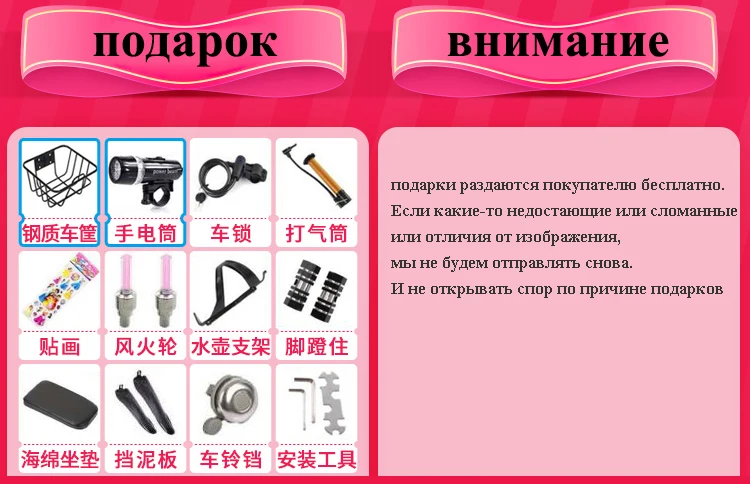gifts