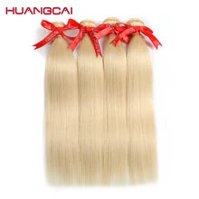 Tissage en lot brésilien Remy naturel lisse blond miel 613, 10 à 30 pouces, Extension capillaire, promotion