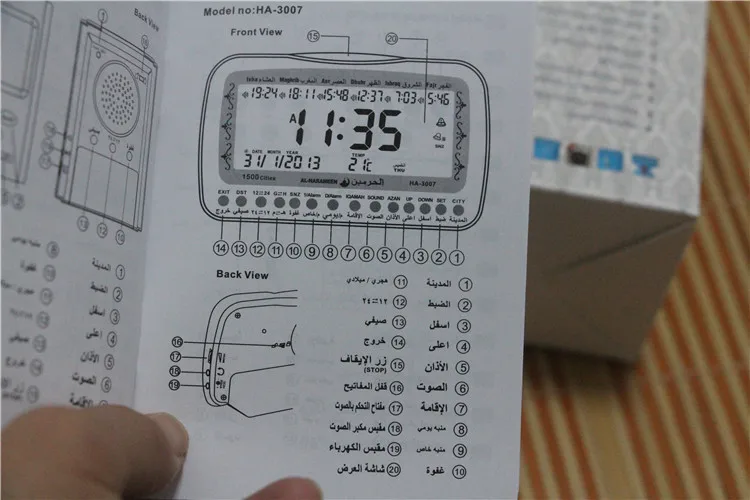 mosque prayer clock16