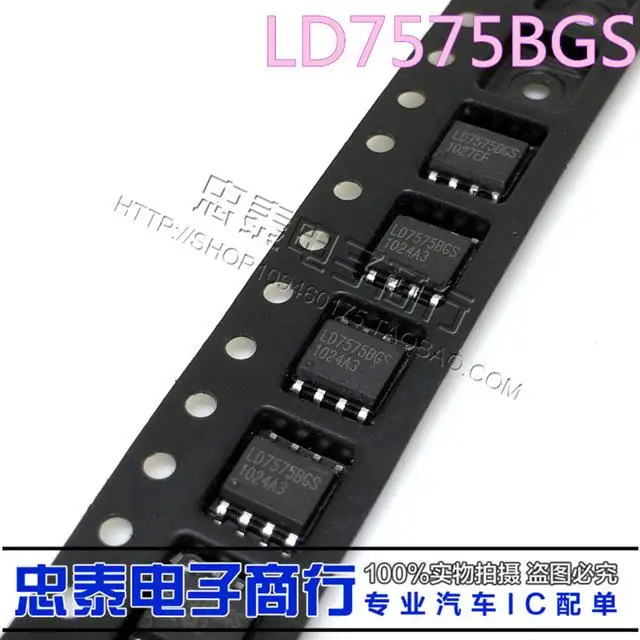 10 ШТ. бесплатная доставка LD7575BGS LD7575PS ЖК чип управления защиты новый оригинальный |
