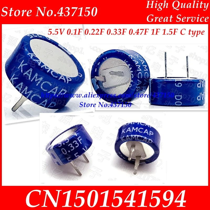 

farad capacitor super capacitor 5.5V 0.1F 0.22F 0.33F 0.47F 1F 1.5F C TYPE Free Shipping