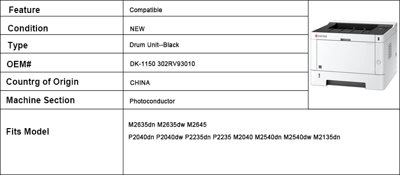 Совместимый фотобарабан DK-1150 302RV93010 для Kyocera ECOSYS P2040dn P2040dw P2235dn P2235 M2040 M2540dn M2540dw M2135dn DK1150