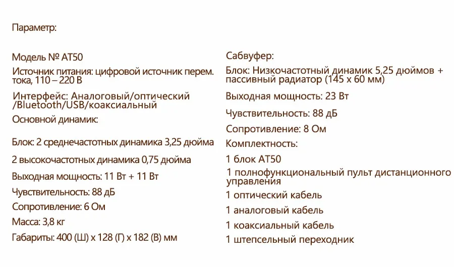 AT50_22