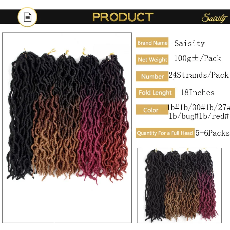 Saisity 18 дюймов Синтетические эффектом деграде(переход от темного к искусственные локоны в стиле Crochet накладные волосы, на крючках, косички, волосы для наращивания 24 нитей