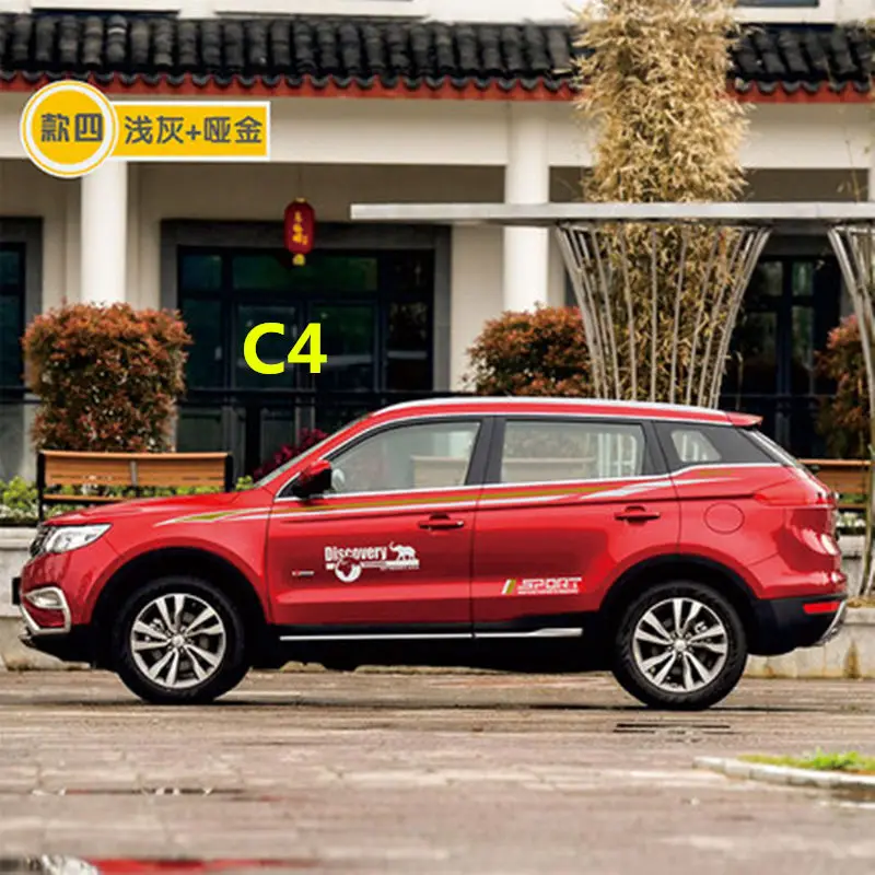 Для Geely Atlas, Boyue, NL3, SUV, Proton X70, Emgrand X7 Sports, боковой Стикер кузова автомобиля - Цвет: C4