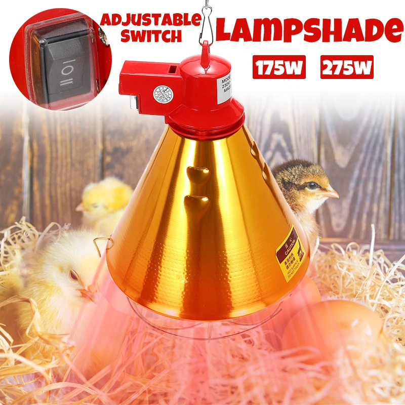 

175W / 275W Lampshade 2 gear Adjustable For E27 Heat Lamp Smart Infrared Light Bulb Pet Chicken Piggy Dog Cat Hatching 220-240V