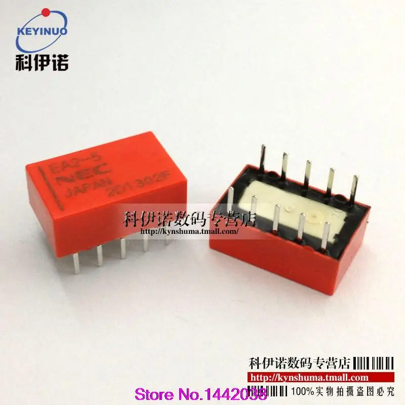 

Free shipping 50pcs / lot  Relay EA2-5 EA2-5NU two open two closed 10 feet 1A 5VDC