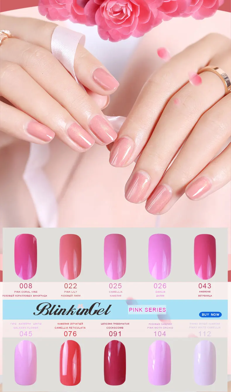 BlinkinGel 1 шт. 6 мл серый Vernis Перманентный УФ-гель для ногтей Nude UV гель лак бежевый лак для ногтей гель цвета слоновой кости в темно-сером