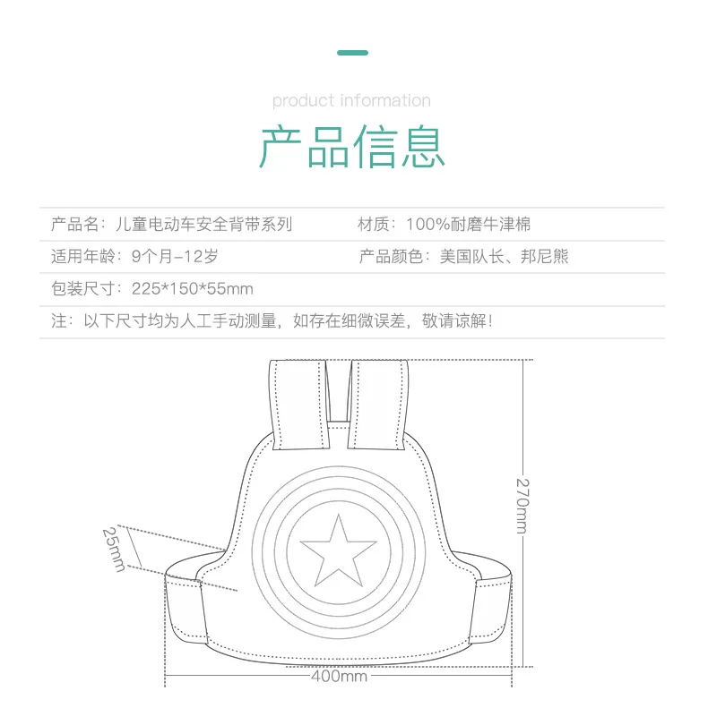 Детская коляска, ремень для езды, детский ремень для электромобиля, мотоцикла, детский ремень, Небьющийся ремень с мультипликационным принтом