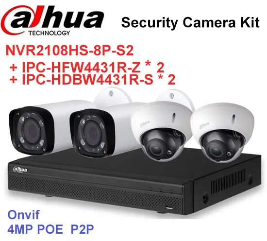 NVR2108HS-8P-S2+IPC-HFW4431R-Z+IPC-HDBW4431R-S