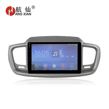 Bway 10," автомобильное радио для KIA Sorento- четырехъядерный Android 7.0.1 автомобиль dvd плеер с gps-навигатором с 1 г оперативной памяти, 16 г rom