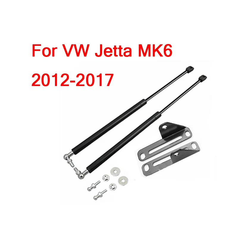 Для VW Age VW Jetta MK6 2012- двигатель Переднего Капота, поддерживающий гидравлический шток стойки Пружинные ударные штанги стойки для автомобиля