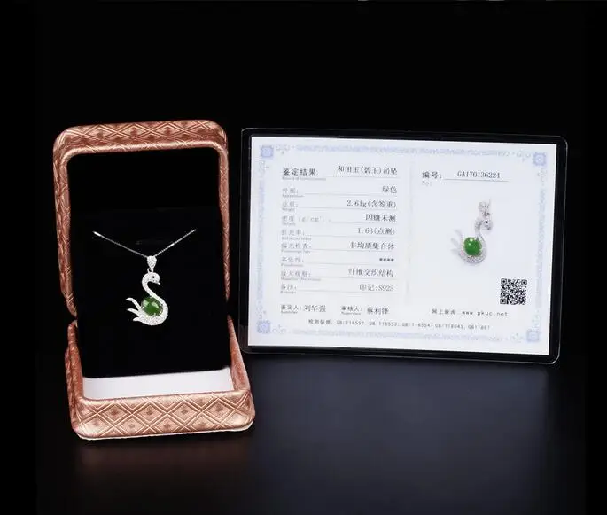 QQ20180321164012