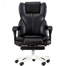 YUEWO High Quality Office Boss Chair Ergonomic Computer Gaming Chair Internet Cafe Seat Household Reclining Chair