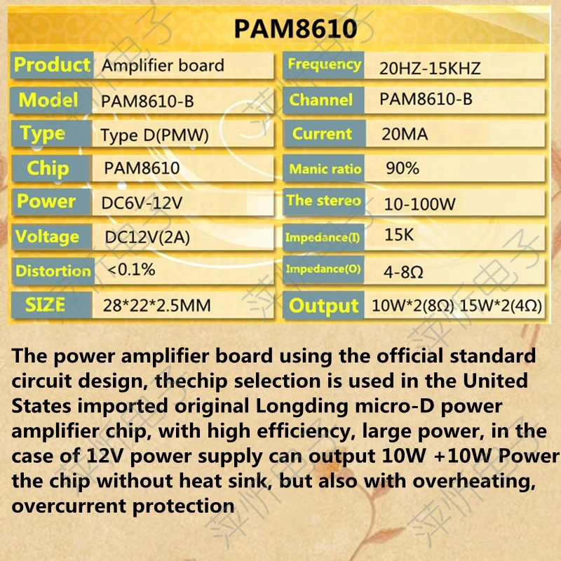 PAM8610 2x15 Вт Плата усилителя цифровой двухканальный стерео усилитель мощности плата миниатюрная