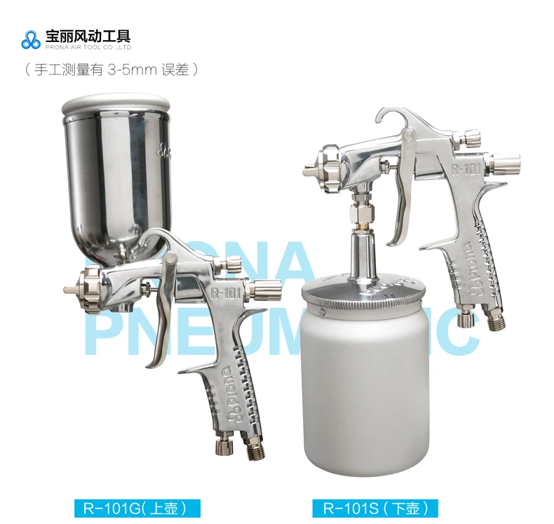 prona R-101 manual HVLP spray gun R101 painting gun-14