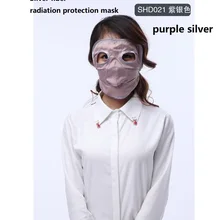 Серебро волокно EMF излучения защитная маска, подходит для кого работать с компьютером, электронное медицинское оборудование, радиостанция так далее