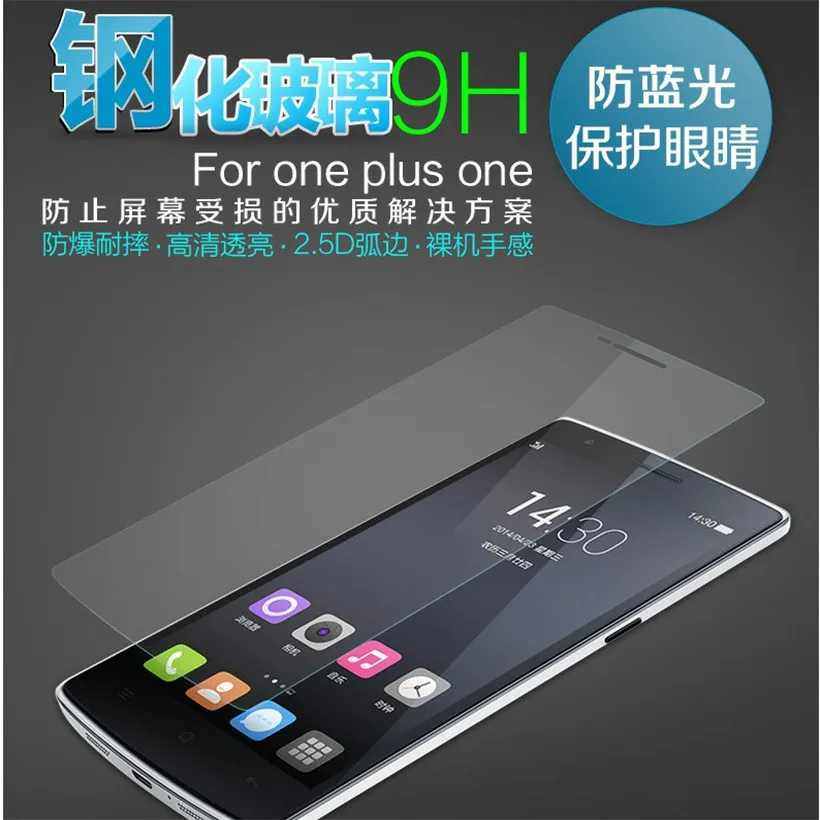 Для Oneplus 1 + A0001 закаленное стекло для One Plus Защитная пленка экрана | Мобильные