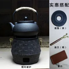 Высококачественный Железный чайник кунг-фу пуэр, железный чайник, японский чугунный чайник, окисленный, без покрытия, железный чайник