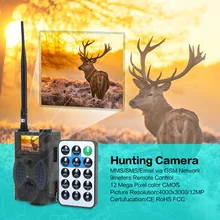 HC300M 940NM Infrared Night Vision Camera 2G MMS GPRS GSM 12M Digital Trail Hunting Camera For Hunting Support Remote Control