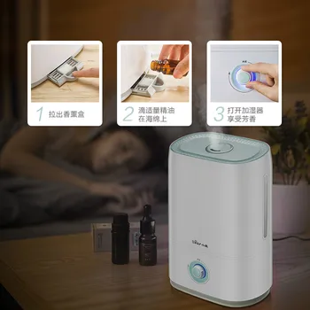 

JSQ-C50Q1 5L humidifier Air-conditioned rooms air purifier Small Aromatherapy machine spray