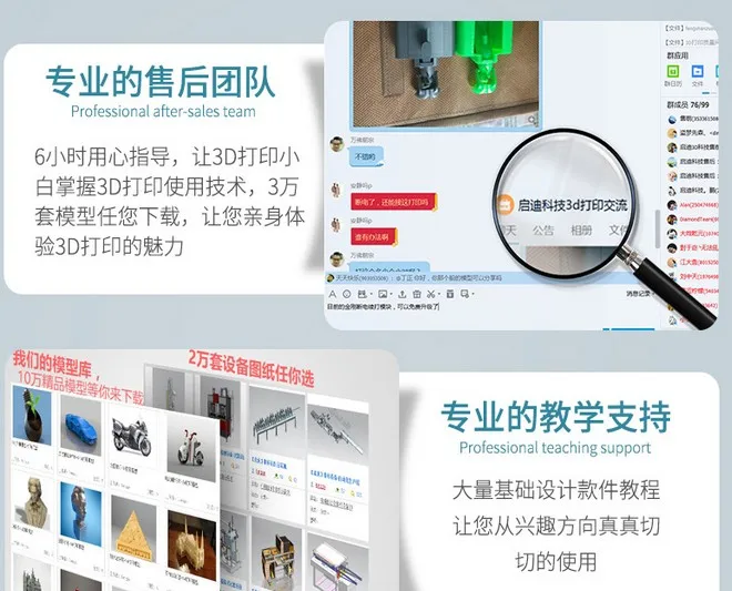 Unnamed QQ Screenshot20170622085540