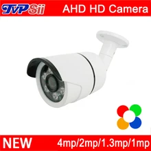 4pcs A Lot Similar to DaHua 6 Array Leds 1mp/1.3mp/2mp/4MP CMOS White Color AHD Security CCTV Camera Only FreeShipping To Russia