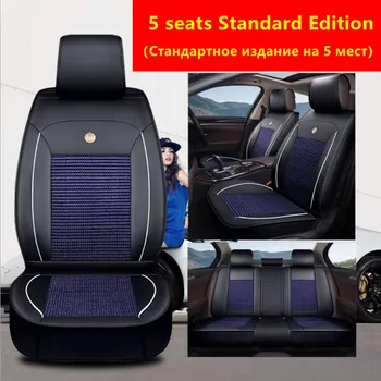 

Leather car seat cover For Volvo S60L V40 V60 S60 XC60 XC90 XC60 C70 s80 s40 auto accessories car styling