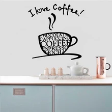 Hot Sale Coffee Waterproof Wall Stickers Wall Art Decor Removable Wall Sticker Home Decoration Accessories