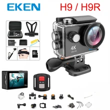 オリジナル 100% EKEN H9/H9R アクションカメラ超 HD 4 18K WiFi 1080 1080P/60fps 2.0 液晶 170D レンズヘルメットカム防水プロスポーツカメ(China)