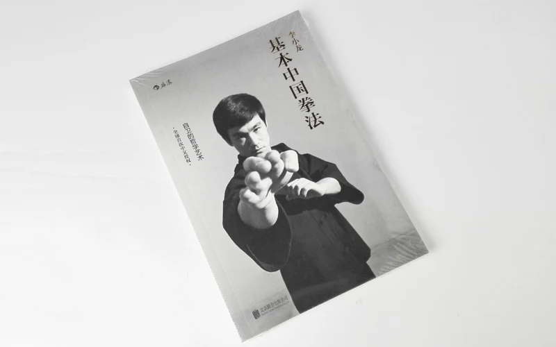 4 книги/набор базовая китайская книга для бокса Брюса Ли обучающая философия
