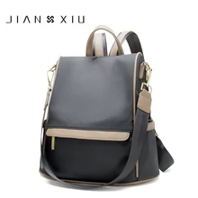 JIANXIU Оксфорд Многофункциональный рюкзак школьные сумки женские дорожные сумки большой емкости длина ремень сумка на плечо два размера