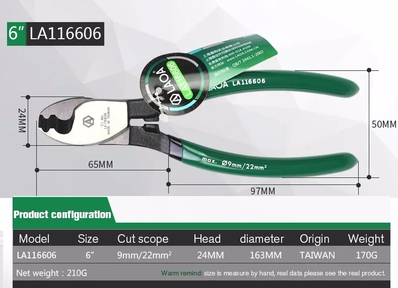 LAOA промышленный кабельный резак для резки проволоки ручные инструменты для профессиональных электриков