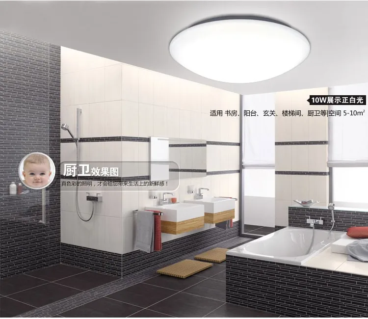 

95%! Free shipping LED Ceiling light 24W Dia 29CM  kitchen  Anti-glare 110-220V LED Meeting Room/Offices/Hotel/Home Lighting