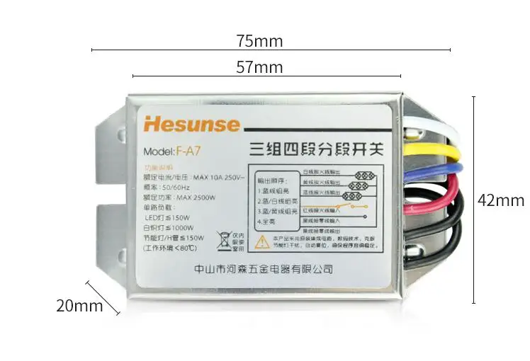 

F-A7 Hesunse 3 CH Digital Subsection Switch three Ways Receiver For Lighting Lamp