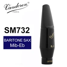 Vandoren SM732 BL4 Optimum серия баритон саксофон мундштук
