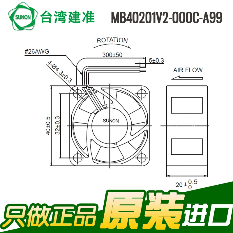 Новый SUNON MB40201V2 000C A99 4020 12V 0.05A тихий охлаждающий вентилятор maglion| |