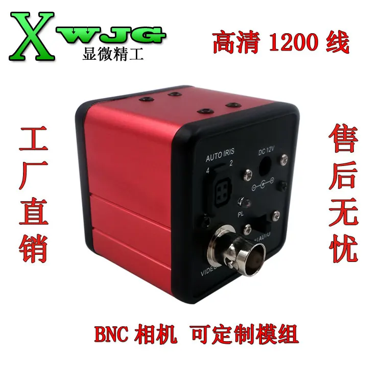 

HD CCD 1200 Line Industrial Camera BNC Microscope Camera Industrial Camera