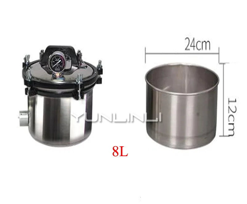 

8L Stainless Steel Sterilization Autoclave Pot Portable Pressure Steam Sterilizer Pot Surgical Medical With Anti-Dry XFS-260